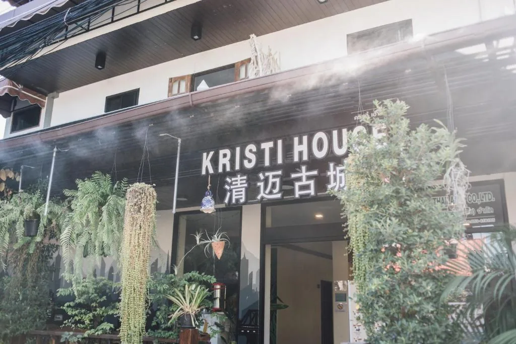 Kristi House — photo 6
